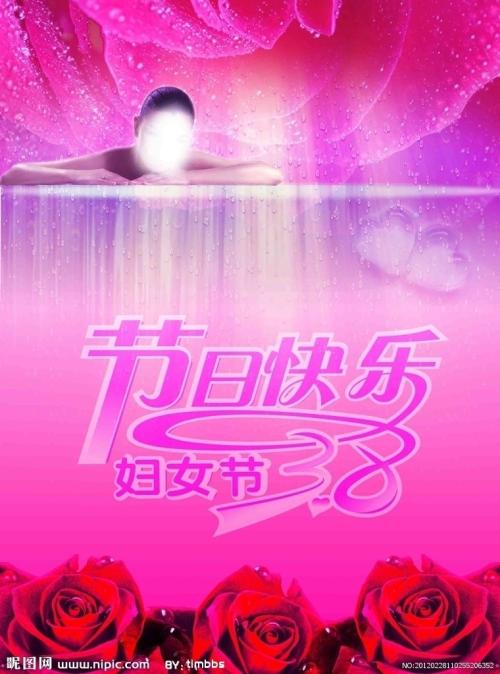高仿巴林驾驶证